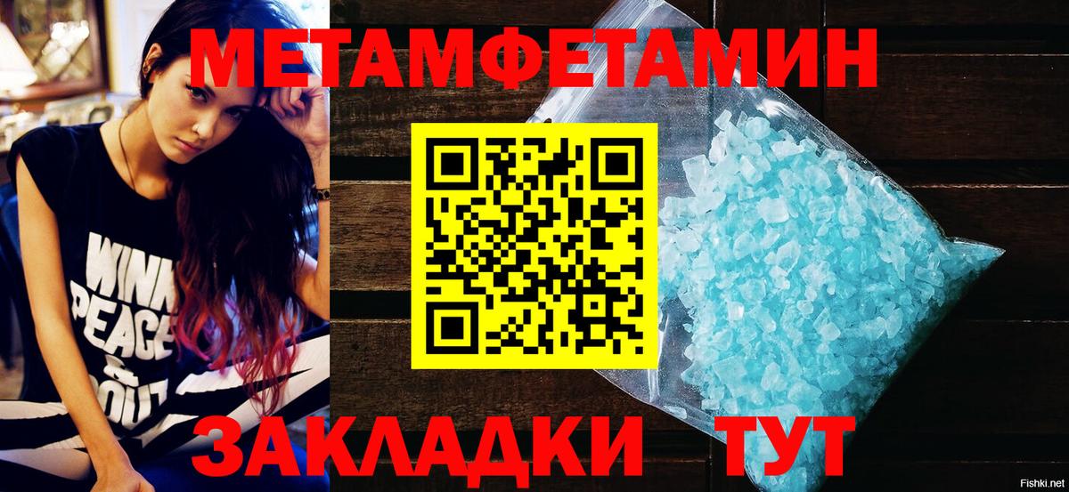 Amphetamine 98%  Amphetamine  Грозный  Вход с VPN  АМФ 