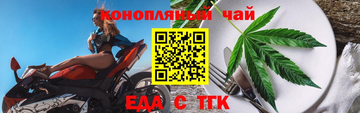 Грозный  Canna-Cookies конопля  Вход с VPN 