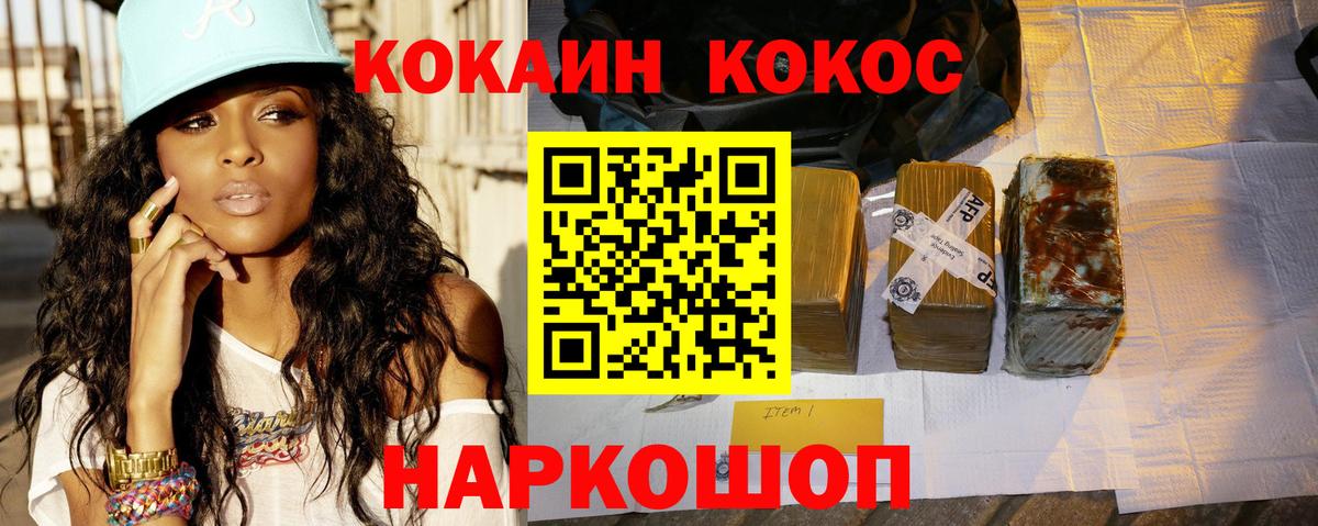 Cocaine 98% Грозный