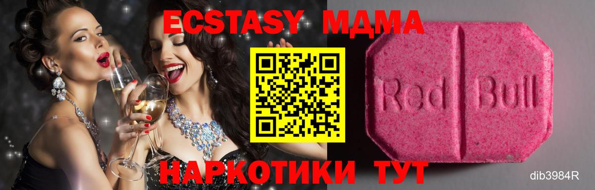 Грозный  Cocaine  Вход с VPN  Гашиш  АМФЕТАМИН   МАРИХУАНА  Мефедрон кристаллы 