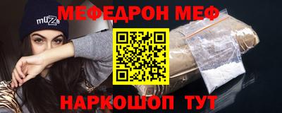 соль курить ск Лесосибирск
