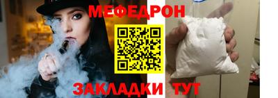 сатива Ликино-Дулёво