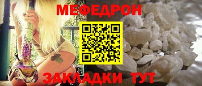 сатива Ликино-Дулёво