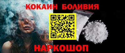 соль курить ск Лесосибирск