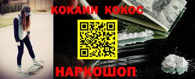соль курить ск Лесосибирск