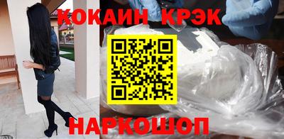 соль курить ск Лесосибирск