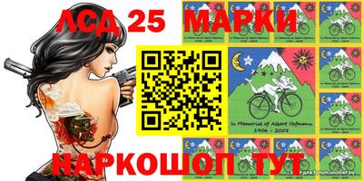 сатива Ликино-Дулёво