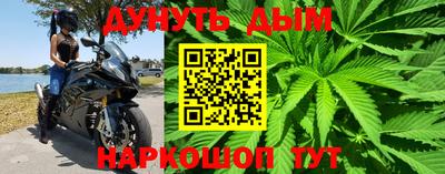 соль курить ск Лесосибирск