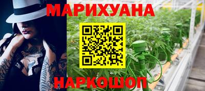соль курить ск Лесосибирск