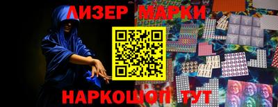 соль курить ск Лесосибирск