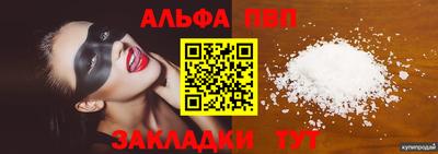 сатива Ликино-Дулёво