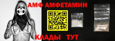сатива Ликино-Дулёво