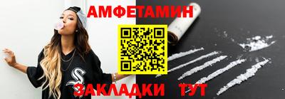 apvp Ливны