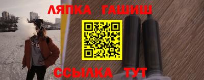 соль курить ск Лесосибирск