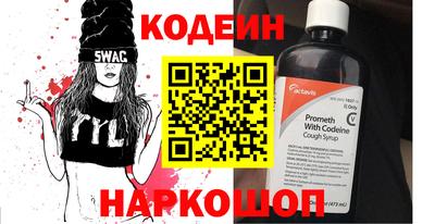 соль курить ск Лесосибирск