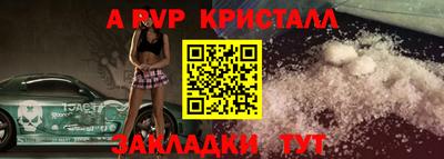 соль курить ск Лесосибирск