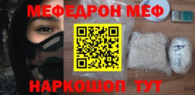 соль курить ск Лесосибирск