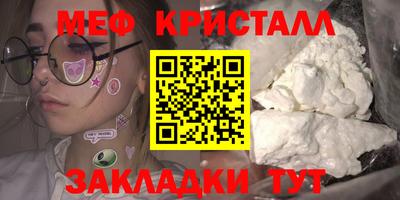соль курить ск Лесосибирск