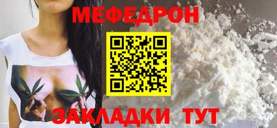 соль курить ск Лесосибирск