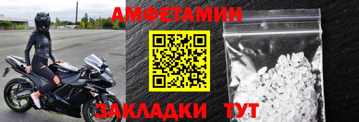 МЕТАМФЕТАМИН винт Грозный