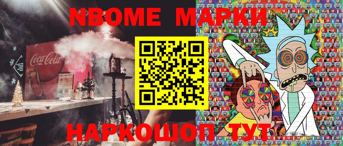 Наркотические марки 1,5мг  Вход с VPN  Наркотические марки 1,5мг  Грозный 
