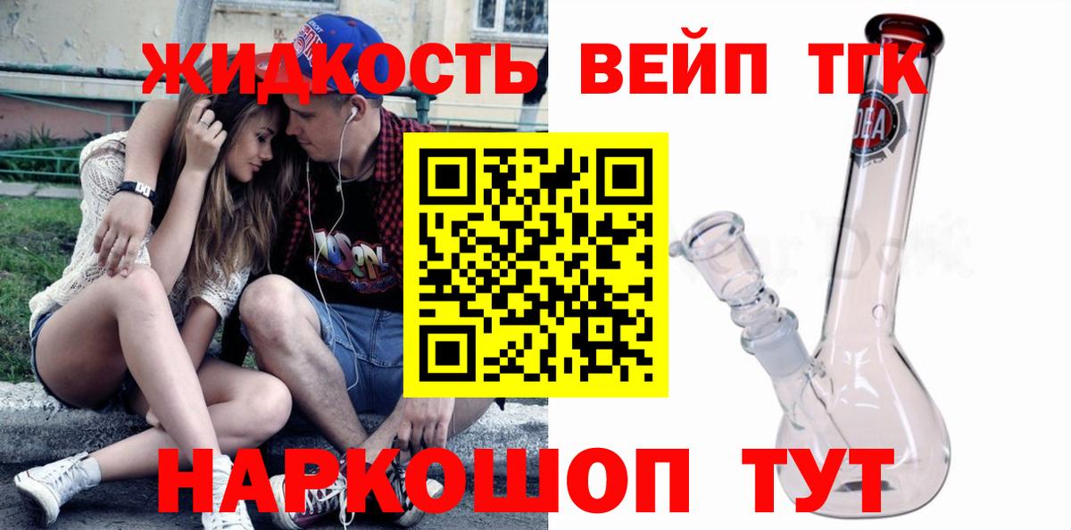 ТГК Wax Грозный