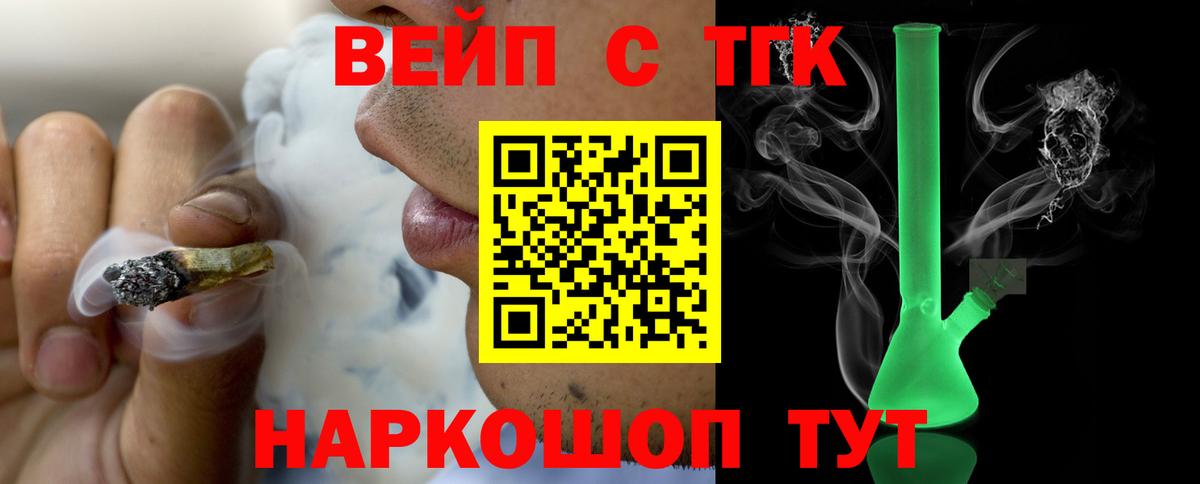 Грозный  ТГК гашишное масло  Дистиллят ТГК Wax  Вход с VPN 