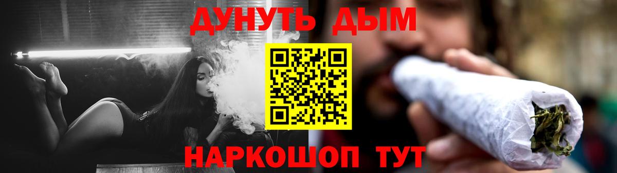 Грозный  Каннабис AK-47  Бошки марихуана White Widow  Вход с VPN  Конопля THC 21% 